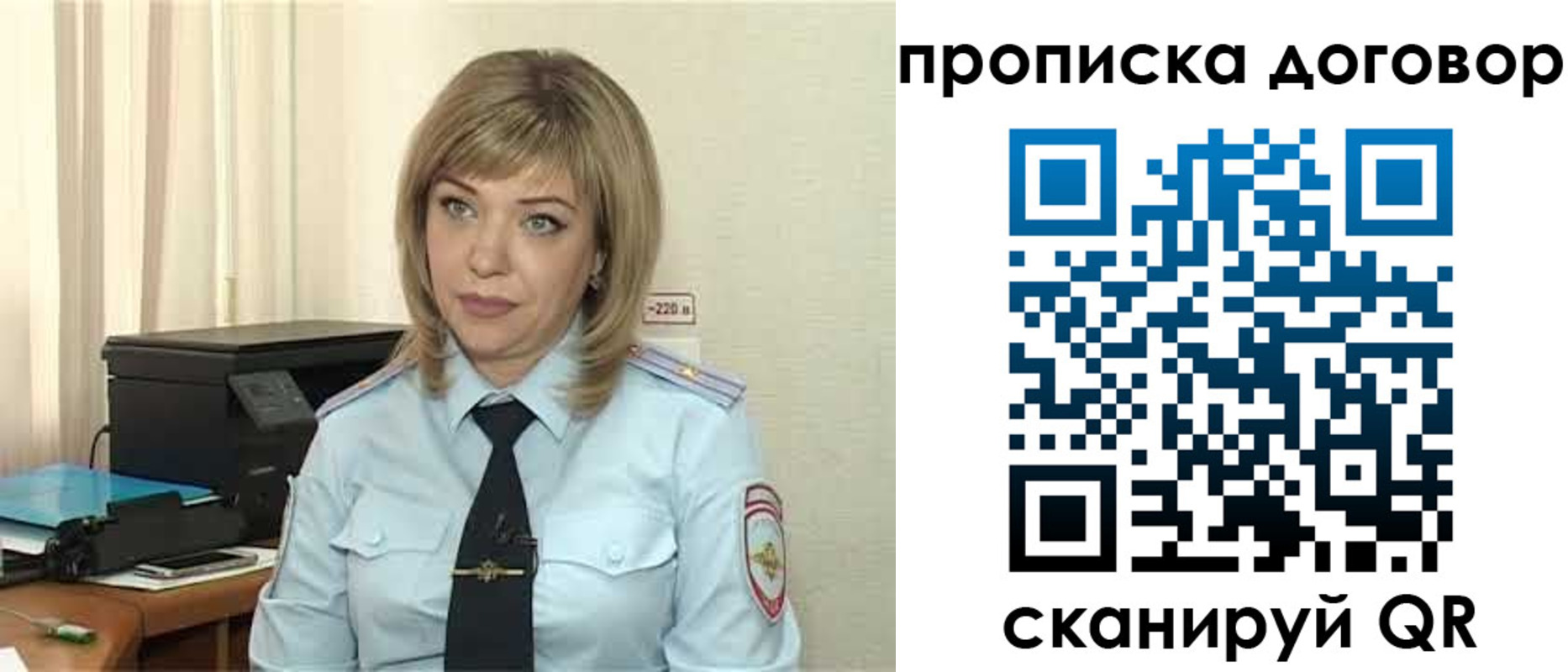 временная регистрация собственник в Пугачёве
