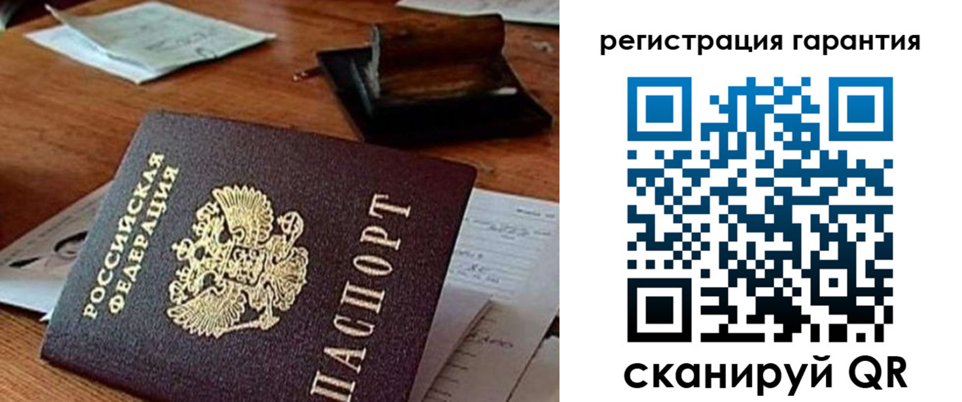 регистрация для дет. сада в Пугачёве