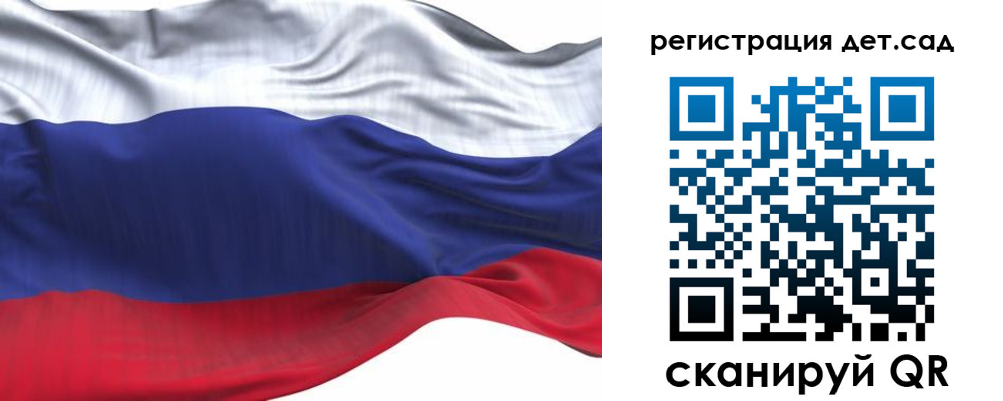 временная регистрация в Пугачёве