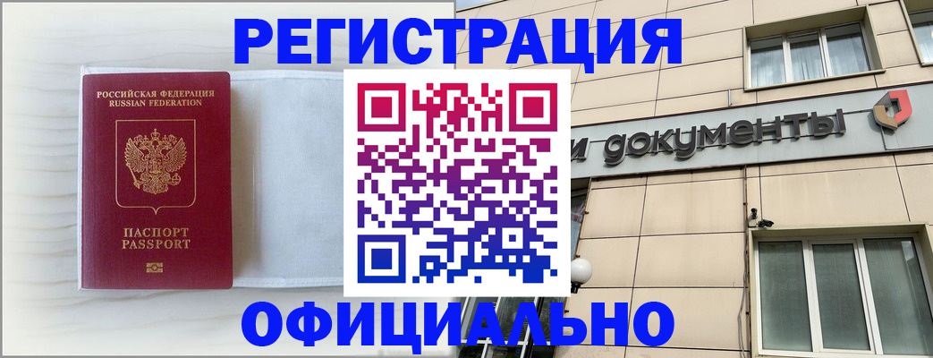 регистрация для дет. сада в Пугачёве