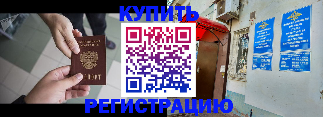 пропишу в квартире в Пугачёве